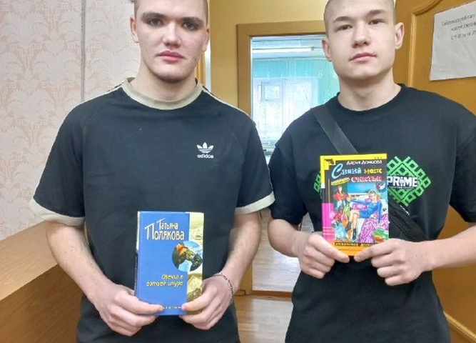 Подари книгу библиотеке