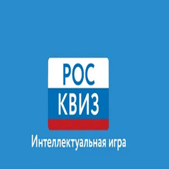 День Конституции Российской Федерации