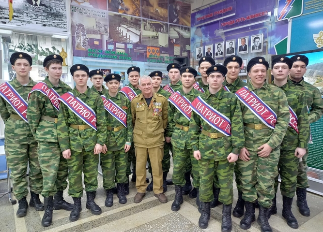митинг