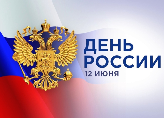 Страна моя, земля моя!!!