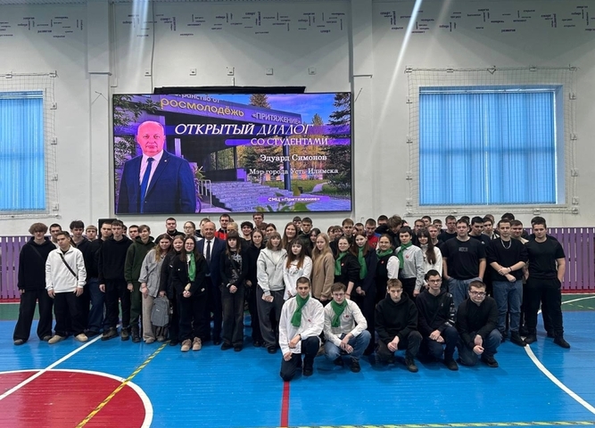 Диалог на равных: студенты УИТЛТУ встретились с мэром Усть-Илимска