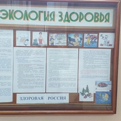 Центр экология