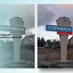 Участвуем в голосовании за лучший город! Поддержим города Томск и Шерегеш!!!