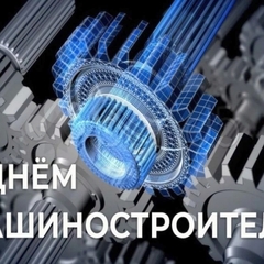 Профессиональные праздники