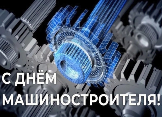 Профессиональные праздники