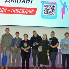 «Спортивный диктант»